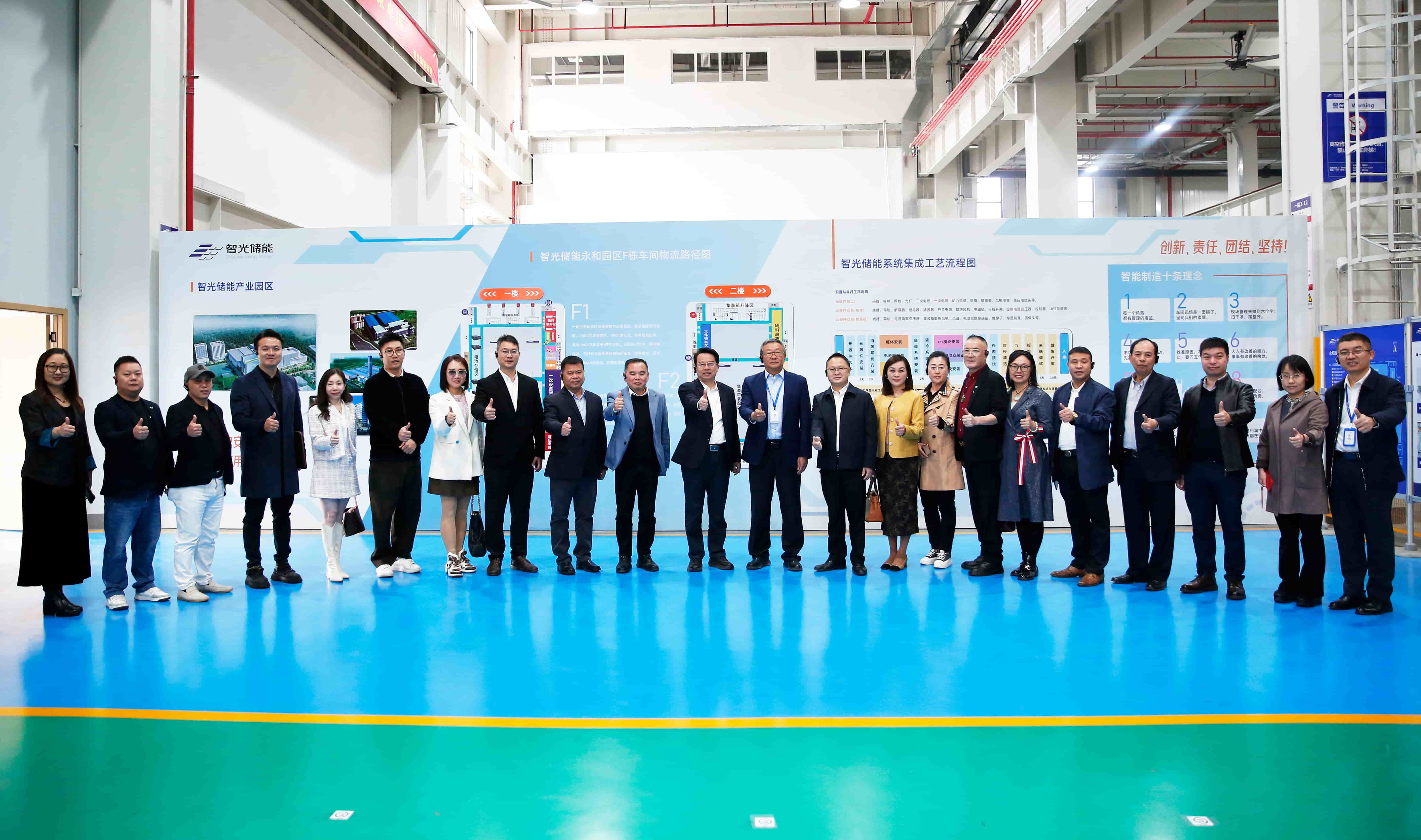 必一运动电气迎侨界人士参访，共商绿色能源发展新篇章