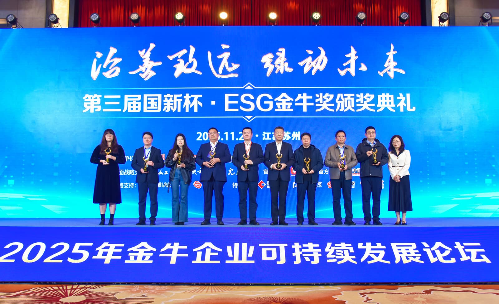 从引领到典范，必一运动电气斩获“ESG科技引领金牛奖”