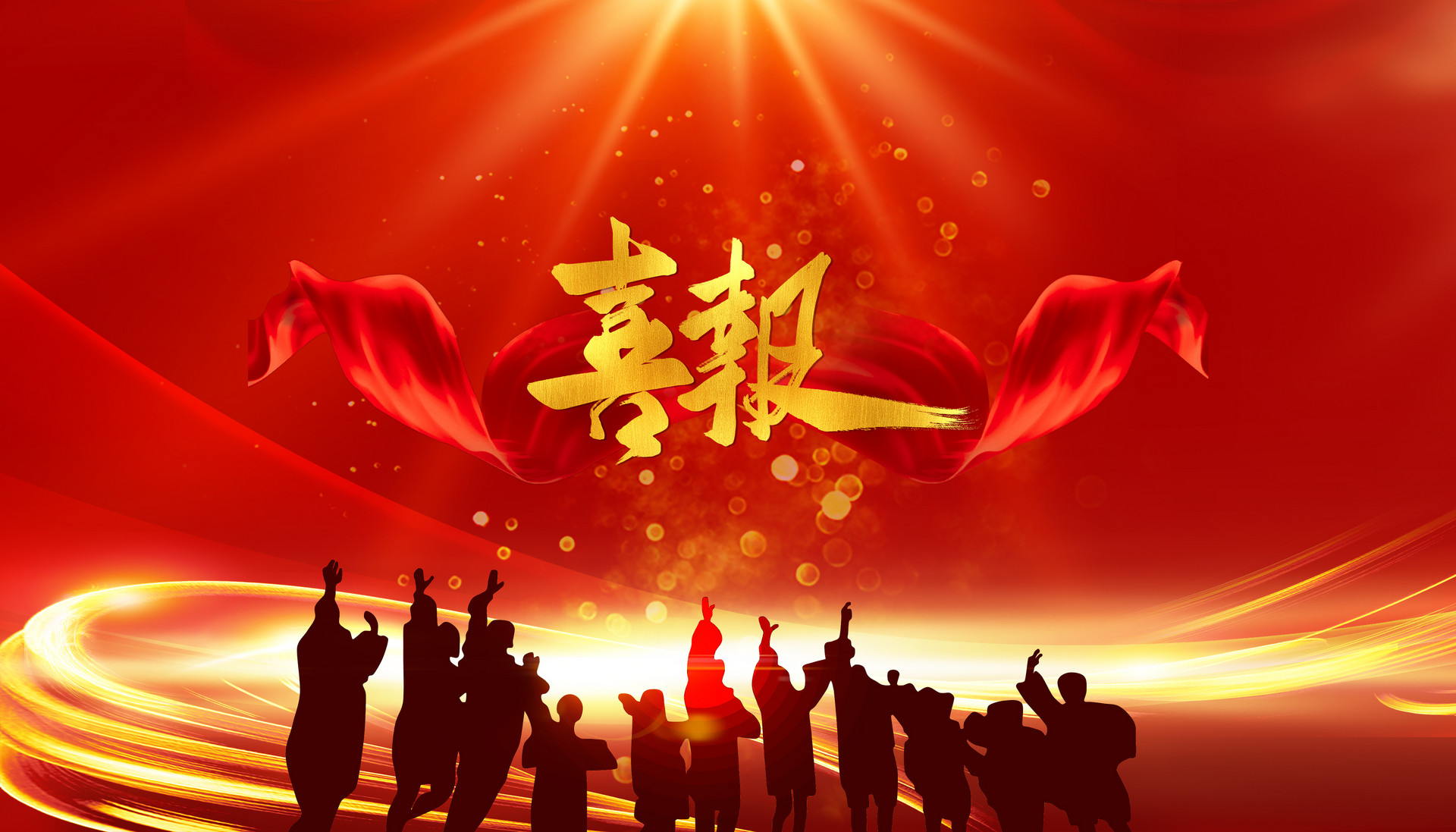 年末重磅！必一运动储能在新疆、江苏连获亿元级储能大单